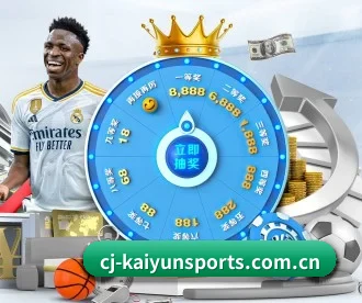 开云官网 APP 深度功能(Kaiyun)